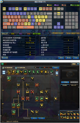 《地下城与勇士》（DNF）手柄设置教程