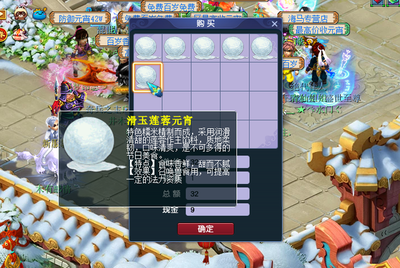 &amp;quot;梦幻西游元宵模拟器：经典再续，挑战与乐趣并存的游戏新体验&amp;quot;