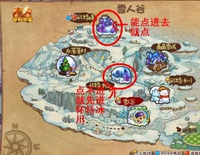 &amp;quot;《洛克王国》进不去？原因剖析与解决方案大揭秘&amp;quot;