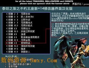 &amp;quot;《泰坦之旅：不朽王座》修改器攻略：解锁游戏新境界，一键畅享无限可能&amp;quot;