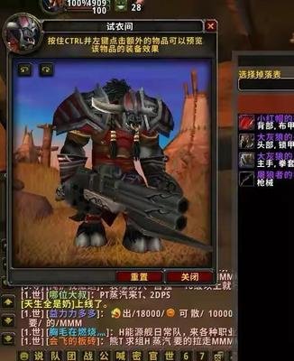 魔兽世界视角宏设置与使用指南：提升游戏体验与战斗效率的秘诀