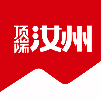 顶端汝州官方版