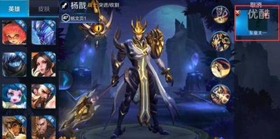 《王者荣耀“禁满天堂”挑战攻略：以北北北砂为例，解锁无装备竞技新高度》