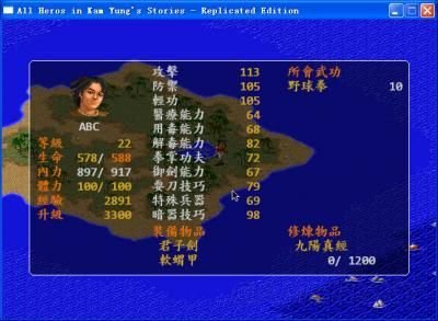 《金庸群侠传深度攻略：从江湖菜鸟到武林霸主的蜕变之路》