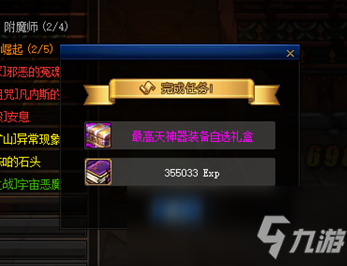 《DNF附魔师任务全解析：装备属性提升的终极指南》