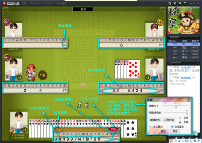 &quot;联众世界记牌器：棋牌游戏攻略与制胜神器&quot;