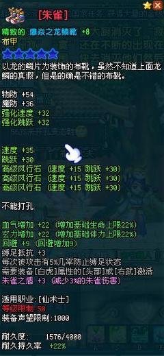 解决QQ三国版本不匹配问题：详细攻略与预防措施