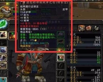 魔兽世界正义点数兑换指南：解锁强力装备，提升你的战斗力