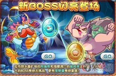 &quot;洛克王国挑战攻略：如何战胜强力BOSS阿瑞斯&quot;