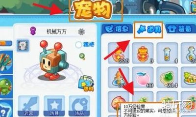 &quot;洛克王国立方人养成指南：捕捉、进化与战斗策略全解析&quot;