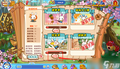 《洛克王国探险记：呱呱挖宝手套全攻略与寻宝技巧》