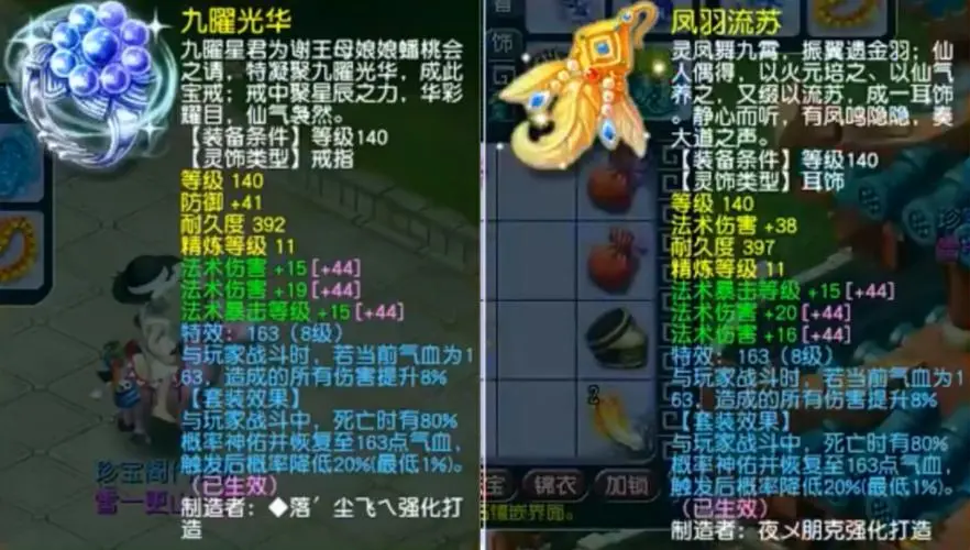 &quot;《梦幻西游》法宝灵力提升全攻略：解锁无限潜能，主宰西游世界&quot;