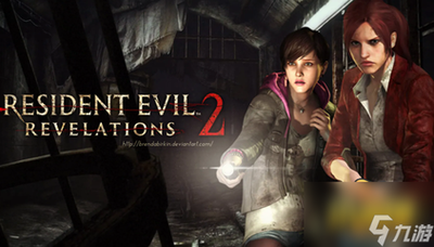 《生化危机启示录》联机攻略：携手战丧尸，共闯生存之路