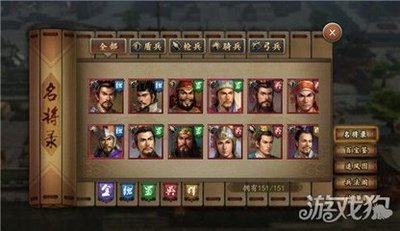 《单机三国志》新手到霸主的全方位攻略