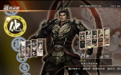 《真三国无双7》吕布：无双猛将的崛起之路