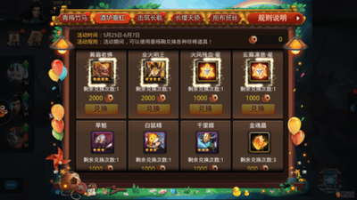 《龙珠大冒险》修改器使用指南：解锁无限可能，畅享游戏乐趣