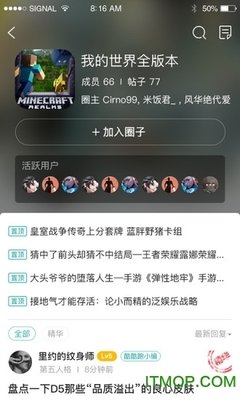 《酷酷跑游戏盒》下载、使用与社区互动全攻略