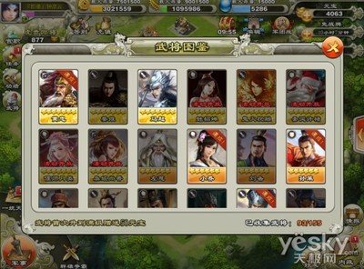 《155手游天下》探索指南：一站式手游服务体验