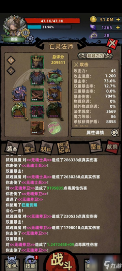 《神话传说》游戏全攻略：探寻奇幻世界的无尽奥秘