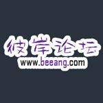 彼岸论坛手机版下载