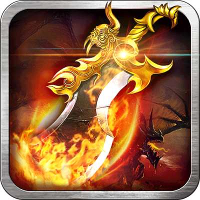 《变态传奇》终极福利攻略：快速崛起，征服游戏世界