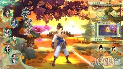 《仙剑奇侠传移动版》全面攻略：重温经典，探索仙侠新纪元