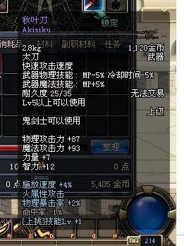 《DNF深渊挑战全攻略：史诗装备获取与战斗技巧》