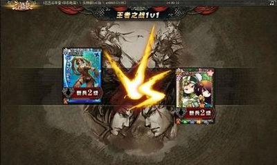 《三国杀天梯：竞技之巅的攻略指南》