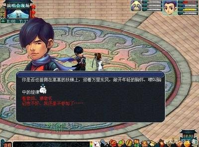 《梦幻西游》周杰伦副本全攻略：音乐与冒险的奇妙之旅