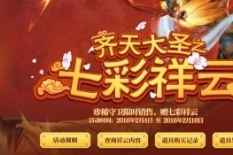 《英雄联盟》抽奖活动攻略：赢取珍稀奖励的秘诀