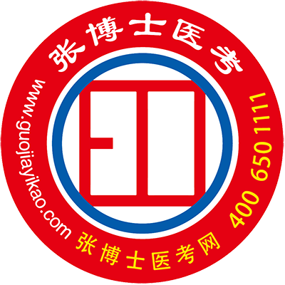 张博士医考掌上课堂app下载