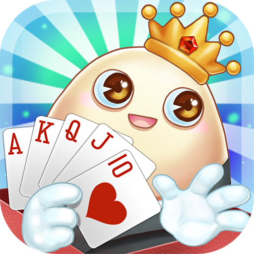 宿迁掼蛋手机版