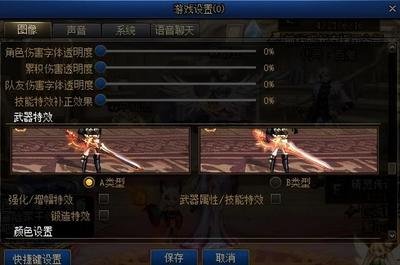 《DNF》连发技巧全攻略：打造高效输出，畅爽格斗体验！