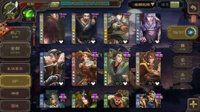 《盛大三国杀》深度攻略：卡牌运用与策略制胜之道