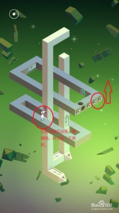 《纪念碑谷》探秘攻略：解锁奇幻世界的智慧之门