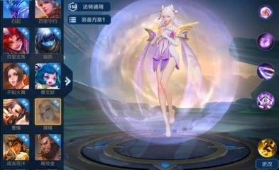 《王者荣耀》嫦娥光衣攻略：月光女神的制胜之道