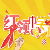 红领巾爱学习app