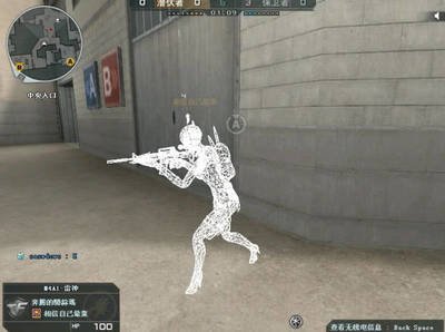 《穿越火线》游戏攻略：揭秘透视辅助功能，提升战斗技巧