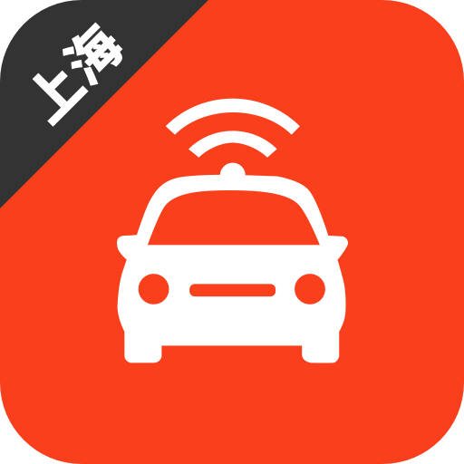 上海网约车考试题库app