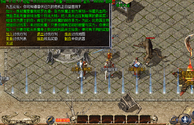 《秋风传奇》武侠江湖深度攻略与成长指南