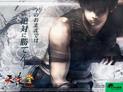 PSP《天诛3》全面攻略：战国忍者的暗杀之道