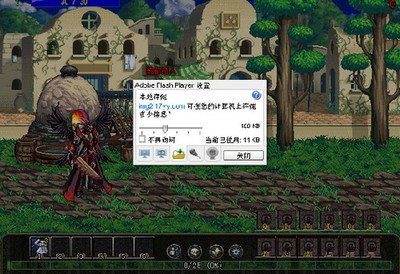 《斩魂之DNF1.3版》全面攻略与特色评测