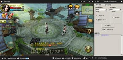 《天龙八部2.0》新手到高手的成长之路全攻略