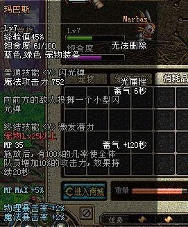 DNF宠物蛋系统全攻略：孵化、培养与进化