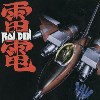 街机雷电1中文版