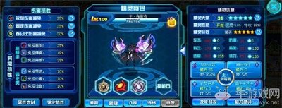 《赛尔号布莱克：终极战斗指南》