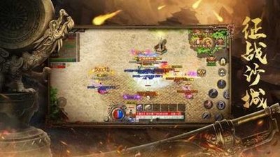 《魔兽仿盛大传奇：荣耀征途》