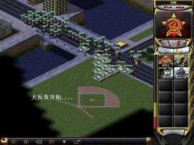 《红色警戒2共和国之辉》：修改器使用全攻略