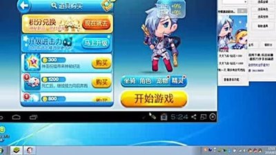 《天天酷跑》刷积分攻略：快速提升排名与奖励