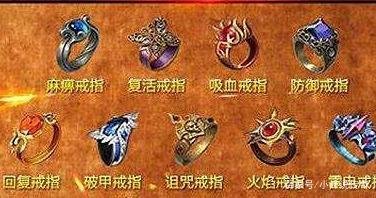 《戒指传奇》手游全攻略：角色成长与戒指系统深度解析